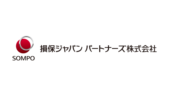 損保ジャパンパートナーズ株式会社